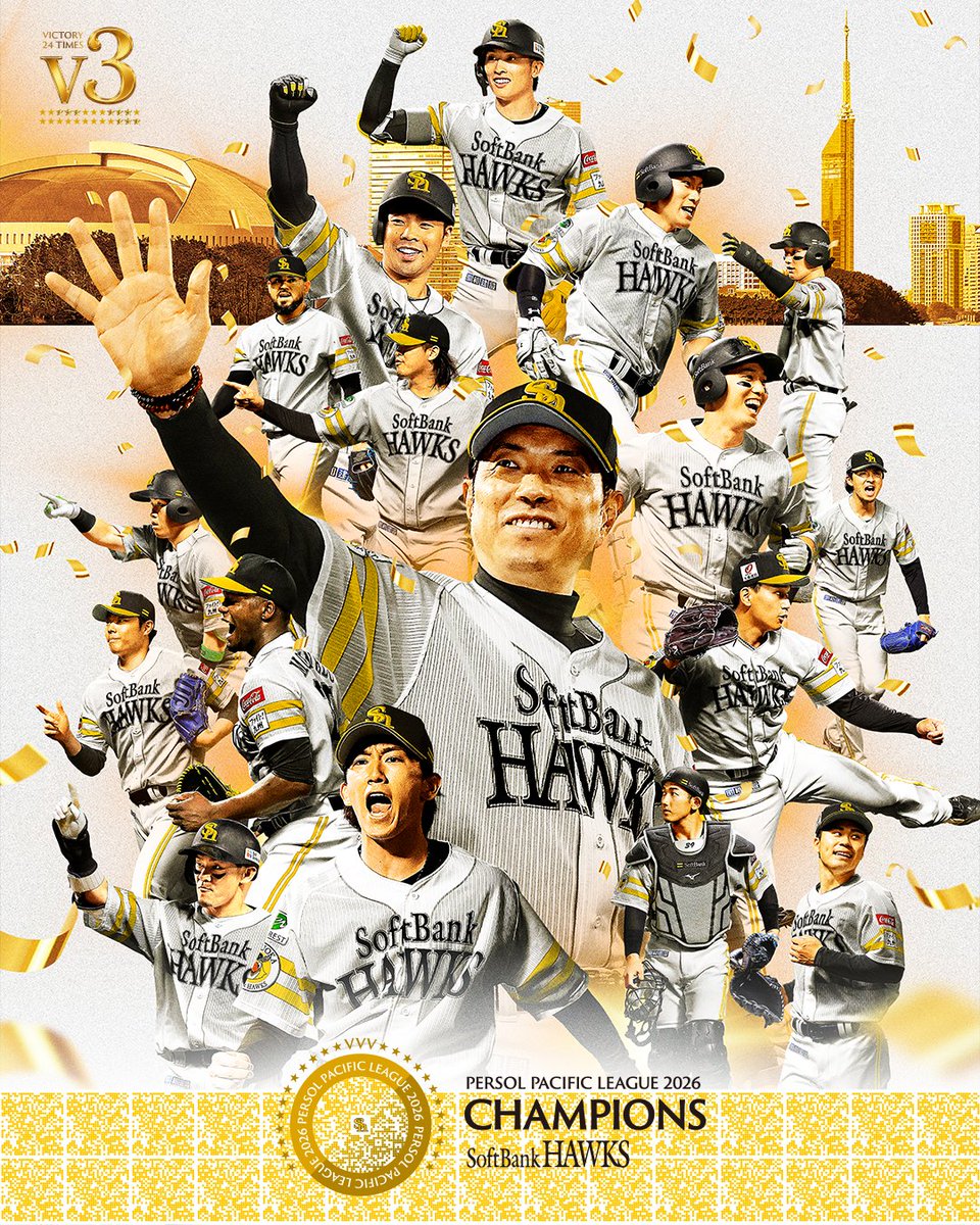 HAWKS_official's tweet photo. 勝ったばーい！
勝ったばーい！！
勝ったばーい！！！
パーソル パシフィック・リーグ優勝ばーい！

#sbhawks  #全員でゼンシン #三連覇 https://t.co/HKToiK8JgO