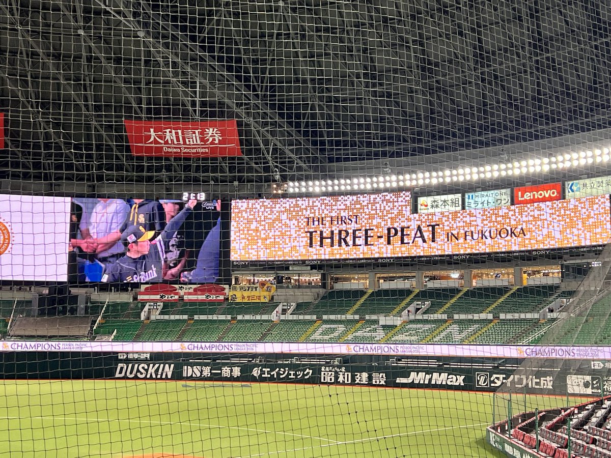 ikatoufu's tweet photo. 優勝ー！！たかほー！🥳 https://t.co/OnmILhhddM