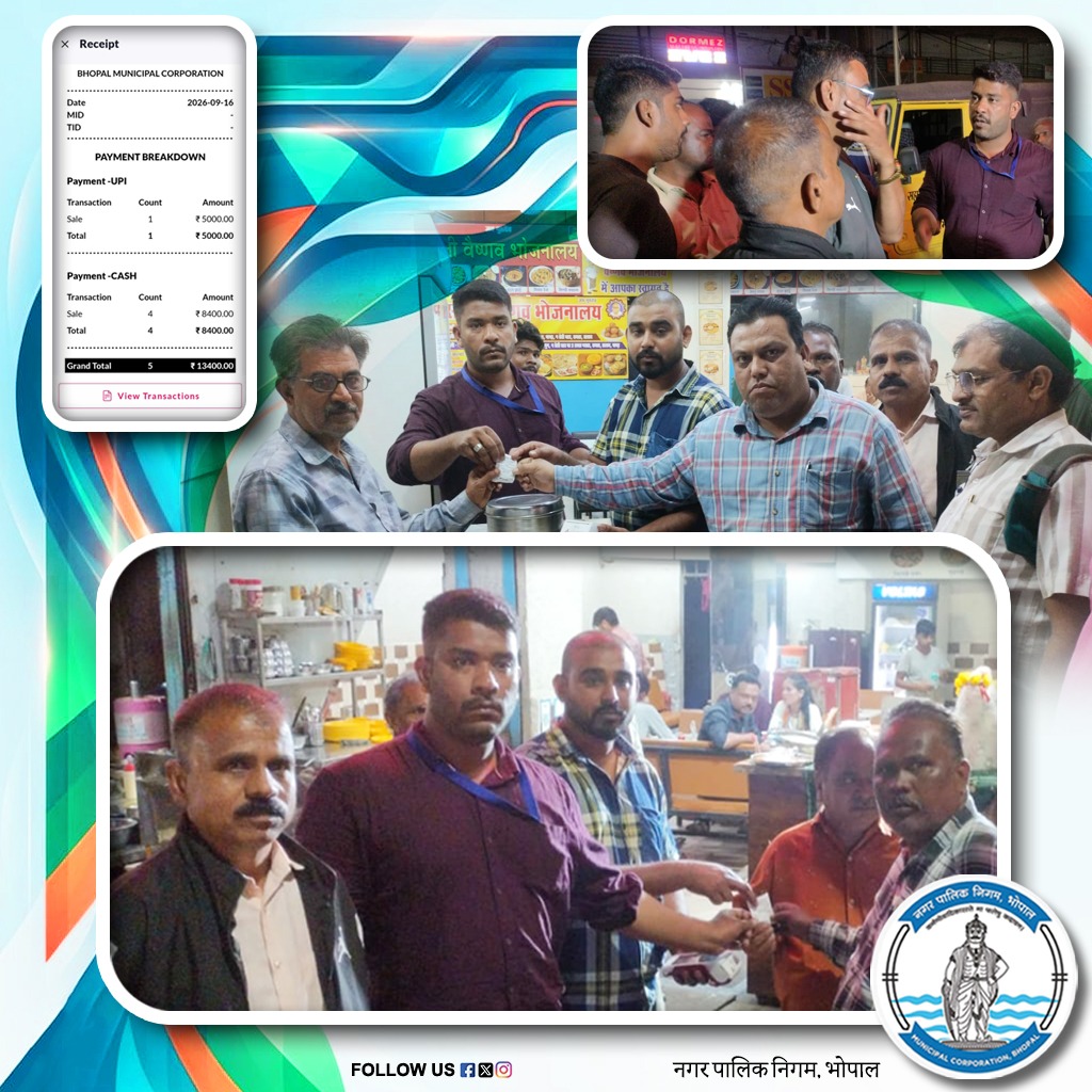 BMCBhopal's tweet photo. नगर पालिक निगम, भोपाल द्वारा स्वच्छता संबंधी नियम, शर्तों का उल्लंघन करने वालों के विरूद्ध स्पॉट फाईन की कार्यवाही निरंतर की जा रही है।
#BMCNews  #Bhopal #BhopalNews #CleanCity https://t.co/c849Az50hM