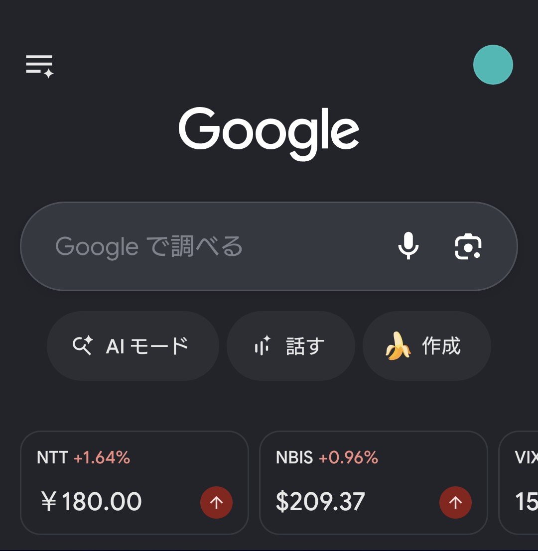 umutukuru's tweet photo. 終値180円、信じられない😱 https://t.co/8g2mA0ZdAS