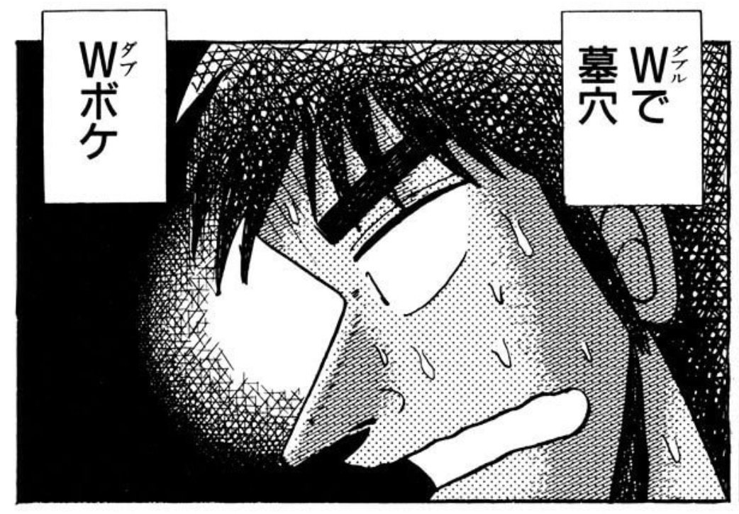 batta3gou's tweet photo. @cheep_sheep https://t.co/9MhO5U1Pz7