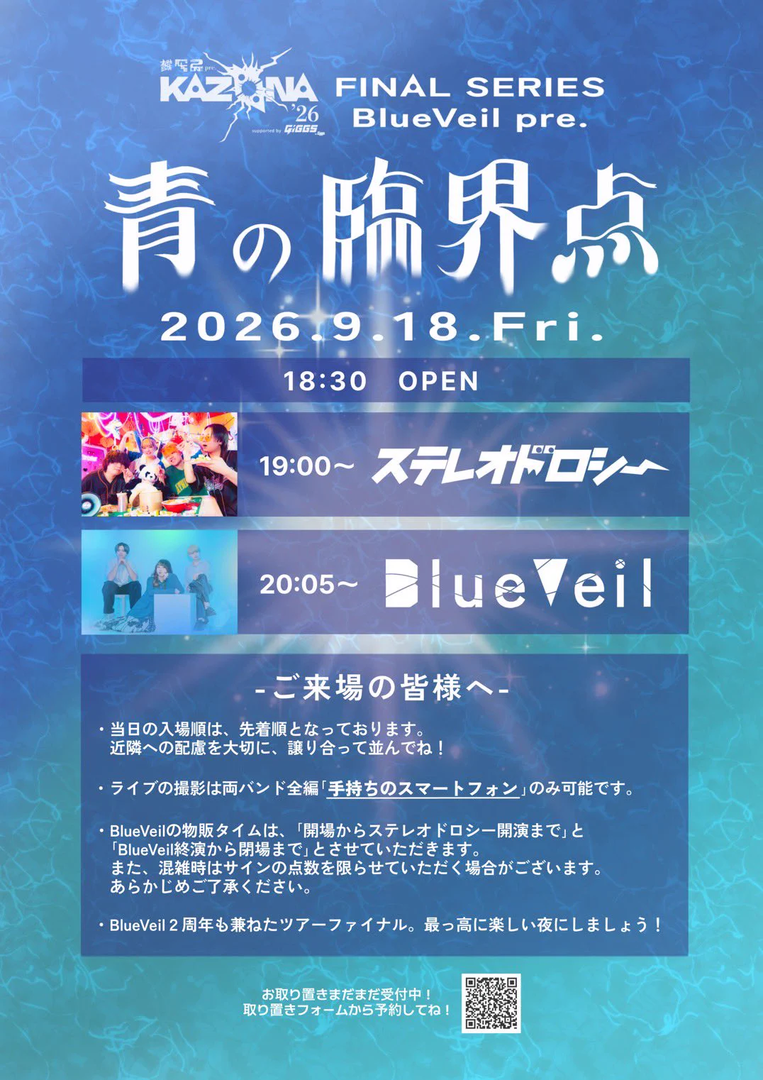 BlueVeil on X: 