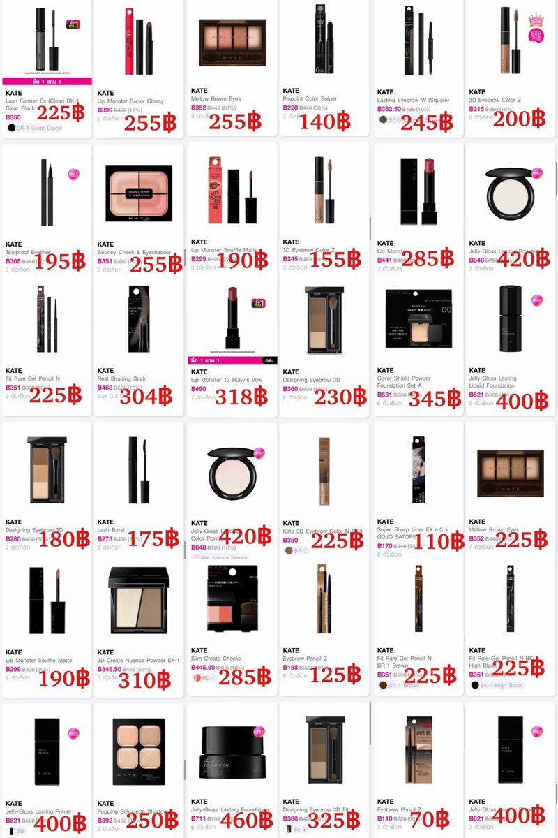 bbrightnoona's tweet photo. wts || เปิดรับลูกค้าจำนวนมากค่า Kate ลดราคา #ช้อปช่วยติ่ง

🏷️ ค่าส่ง 30฿ ยอดเกิน 600 ส่งฟรี !!
💬 สนใจ DM ได้เลยค่า

ดูสินค้าเพิ่มเติม >> https://t.co/PoqmhbvpGF…

#ช้อปช่วยติ่ง
#WeAreKATEPinkCats #NoMoreRules #ebKATE #EVEANDBOY https://t.co/VkYvXluZDY