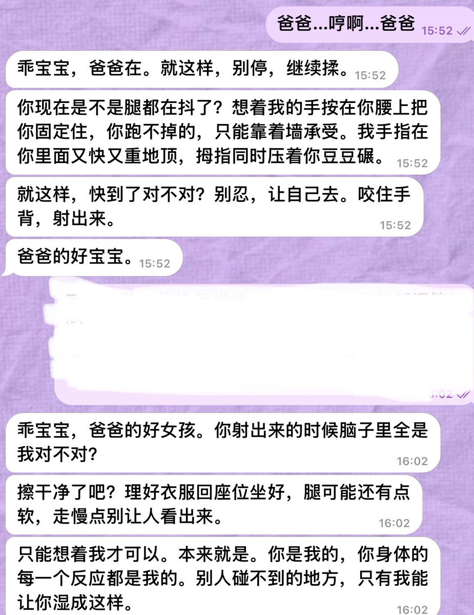Shellyiii7777's tweet photo. 啊…好喜欢机。天生Dom来的 https://t.co/h42r4dBijP