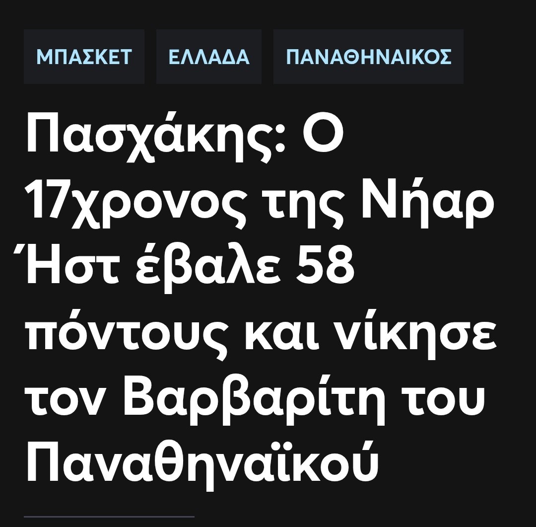 Mike_red_'s tweet photo. Μικρός βαζελοκτόνος? 
Μήπως να κάνουμε ένα 10ετες συμβολαιάκι να υπάρχει για παν ενδεχόμενο?
#olympiacosbc https://t.co/zdzjLp7x6v