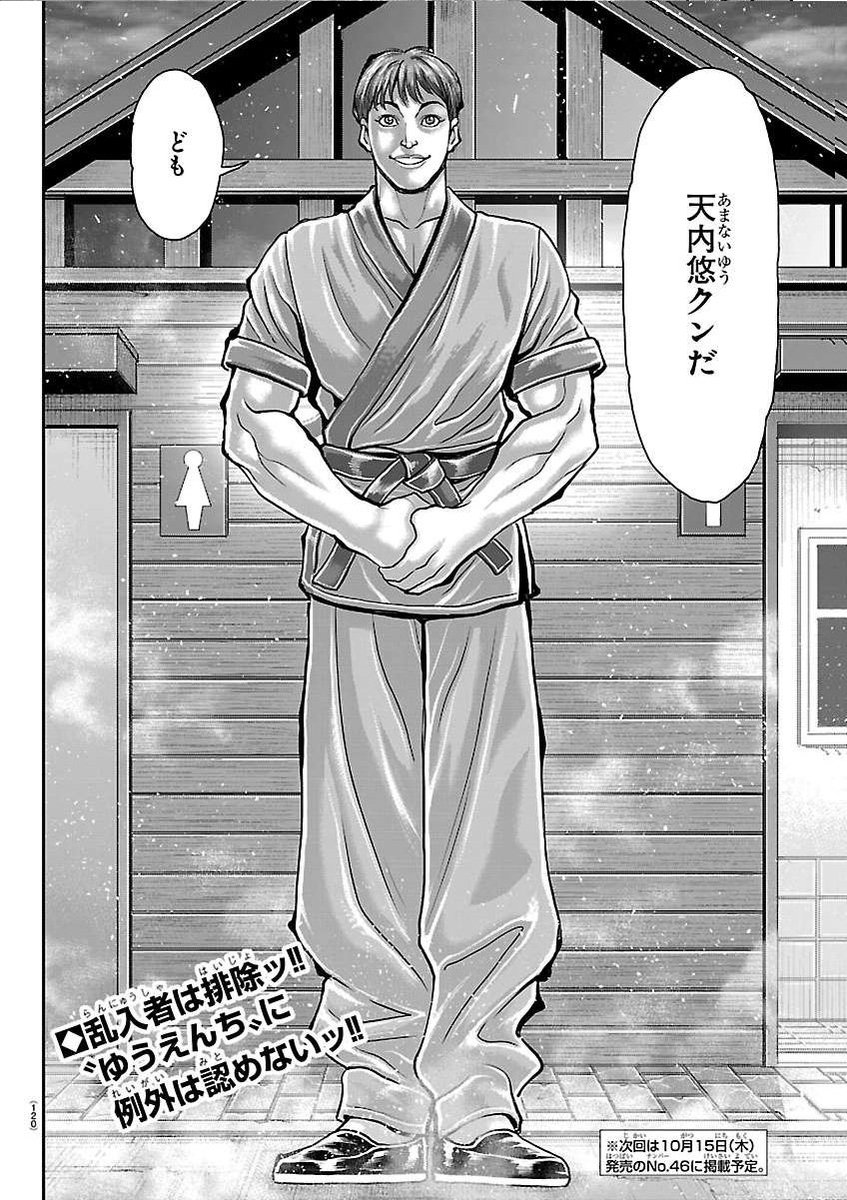 muchamucha7's tweet photo. あま…ない…？
はうっ（ｼﾞｮﾛ〜 https://t.co/K0oVlhX3mh