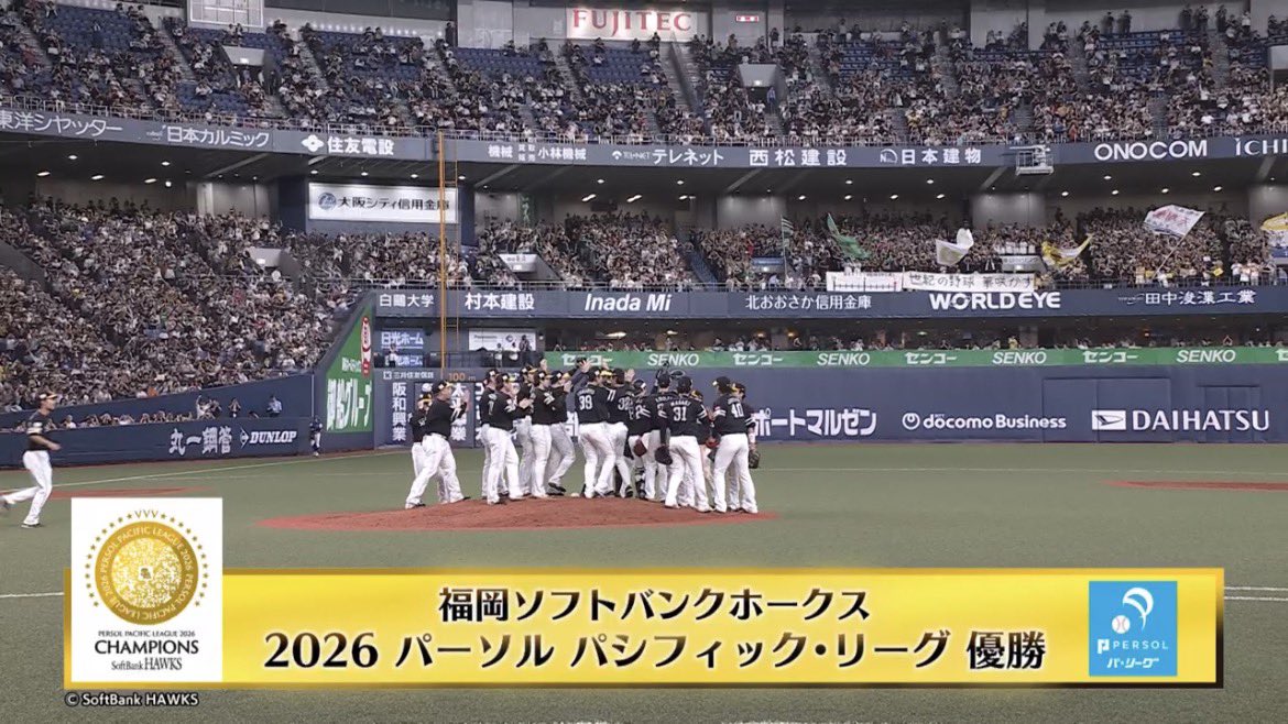 ats00190014's tweet photo. 年々野球熱冷めていってるけど、
やっぱり優勝っていいな🫢

あとは日本一お願いしやす😎
#sbhawks https://t.co/xb2UIinWmN