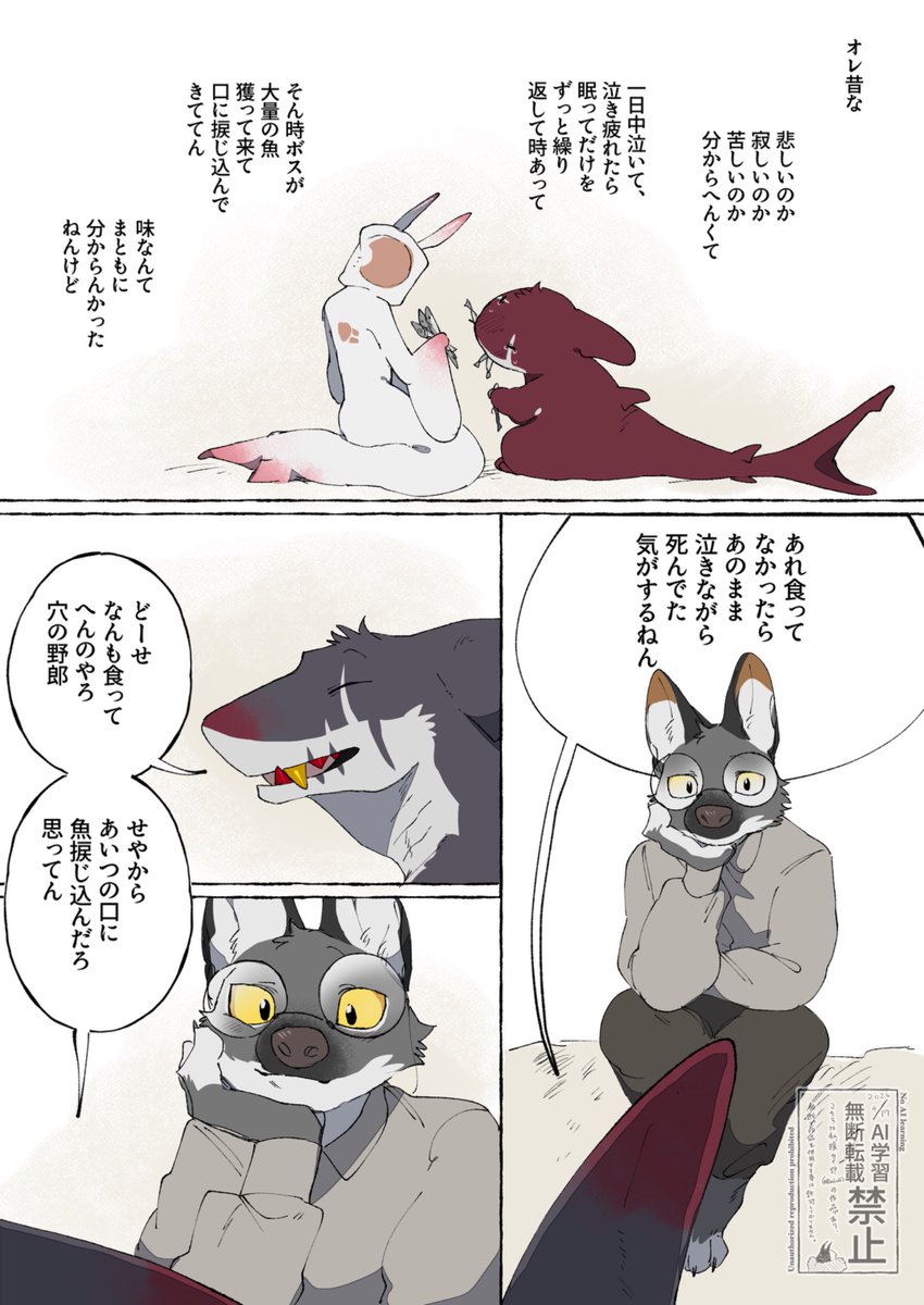 Danloid6's tweet photo. #TSL本編語り
「マリンらしいや」 https://t.co/Fs3ezZf26O