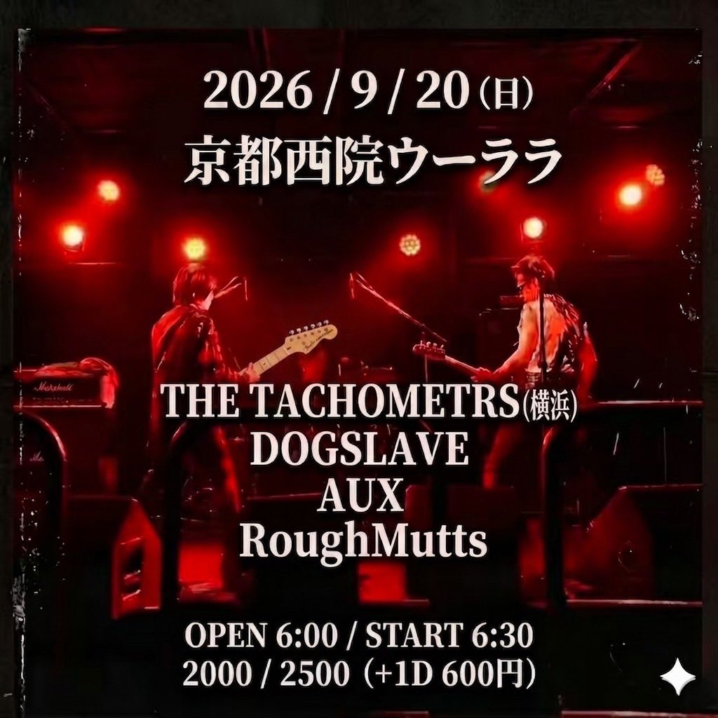 RoughMutts's tweet photo. 最近AIと距離を縮めつつあるベースマッツ ライブのフライヤーを作らせるが思い通りにいかず1枚目→ギターのヘッドがベースになってしまう 2枚目→ギターにはなったもののストラトヘッドなので「ちゃうわ、テレキャスヘッドにせい」と言ったら(続く) https://t.co/uXfch75GX1