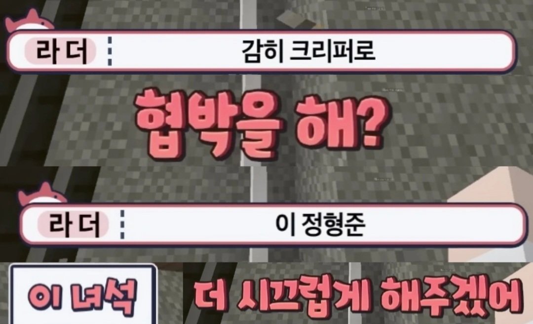 isjsjsjskw's tweet photo. 이빨조 코어 미쳣네 개웃기게 https://t.co/fneL256AWL