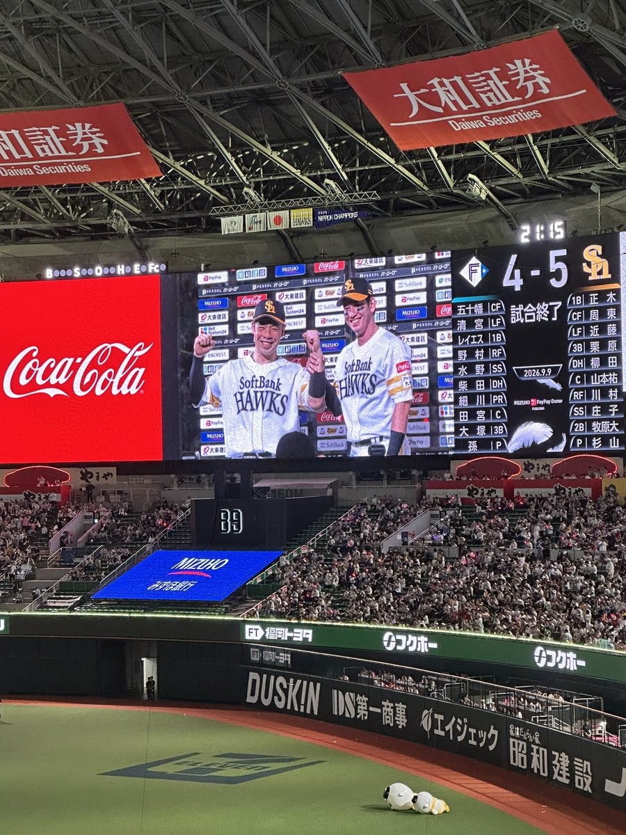 InaZero170_MK's tweet photo. ホークス優勝おめでとう！

今年は5戦4勝1敗！ https://t.co/D9T5Byl3kH