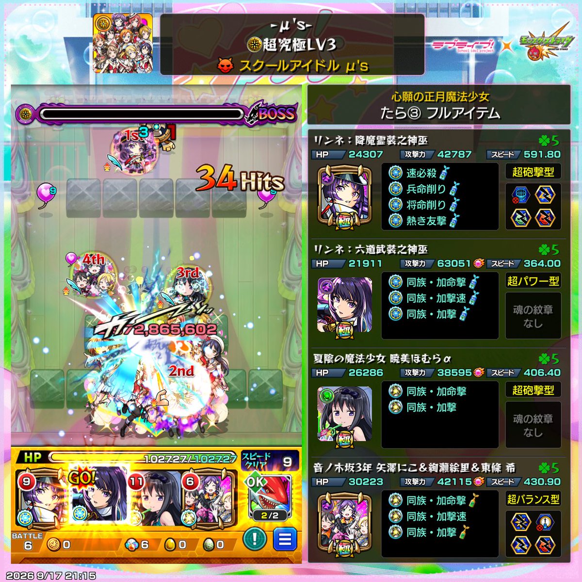 taratin1127's tweet photo. あぶねえええ忘れてたあああ！ https://t.co/GpU89k3GlC