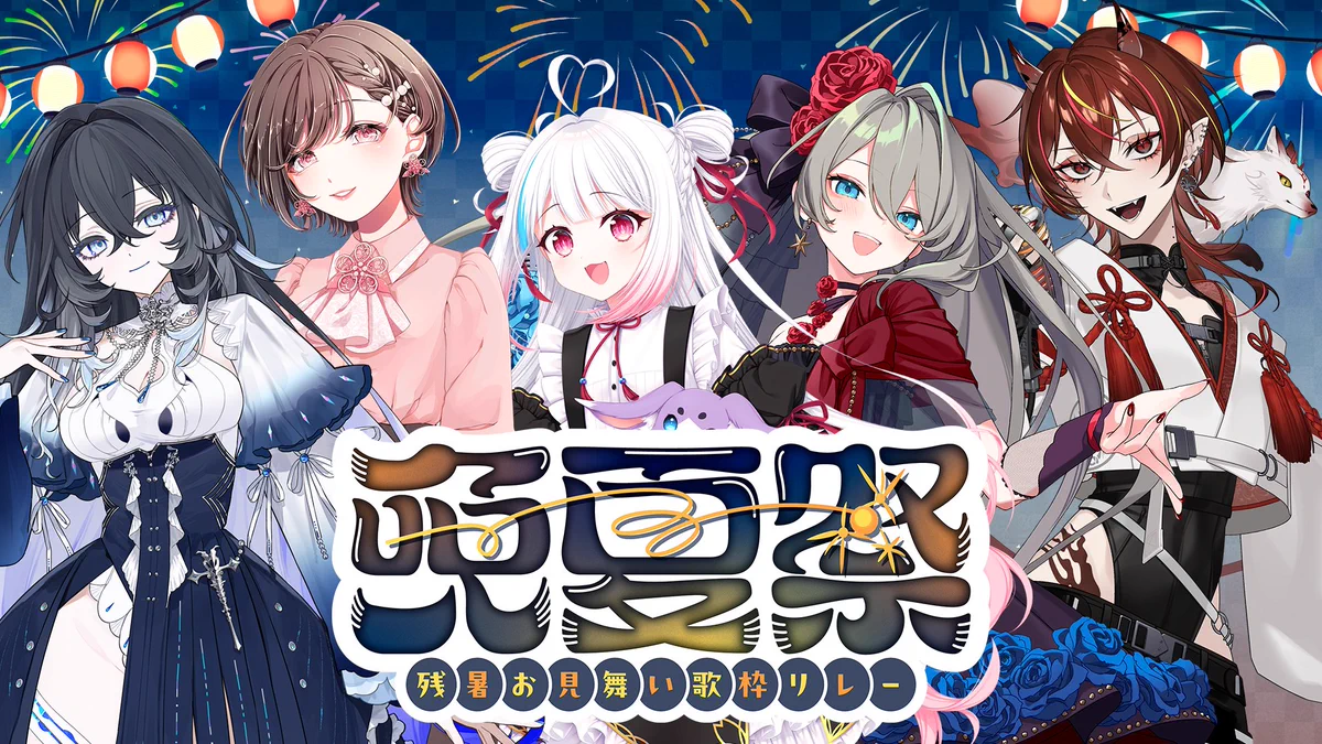 よふけのかるあ｜配信をデザインせし者 on X