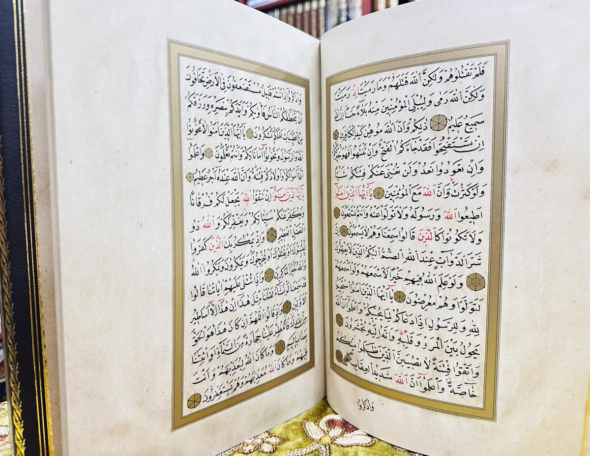 Bahattin Ekinci on X: "Hattat hafız AHMED ŞEVKİ EFENDİ mushaf Şerif ...