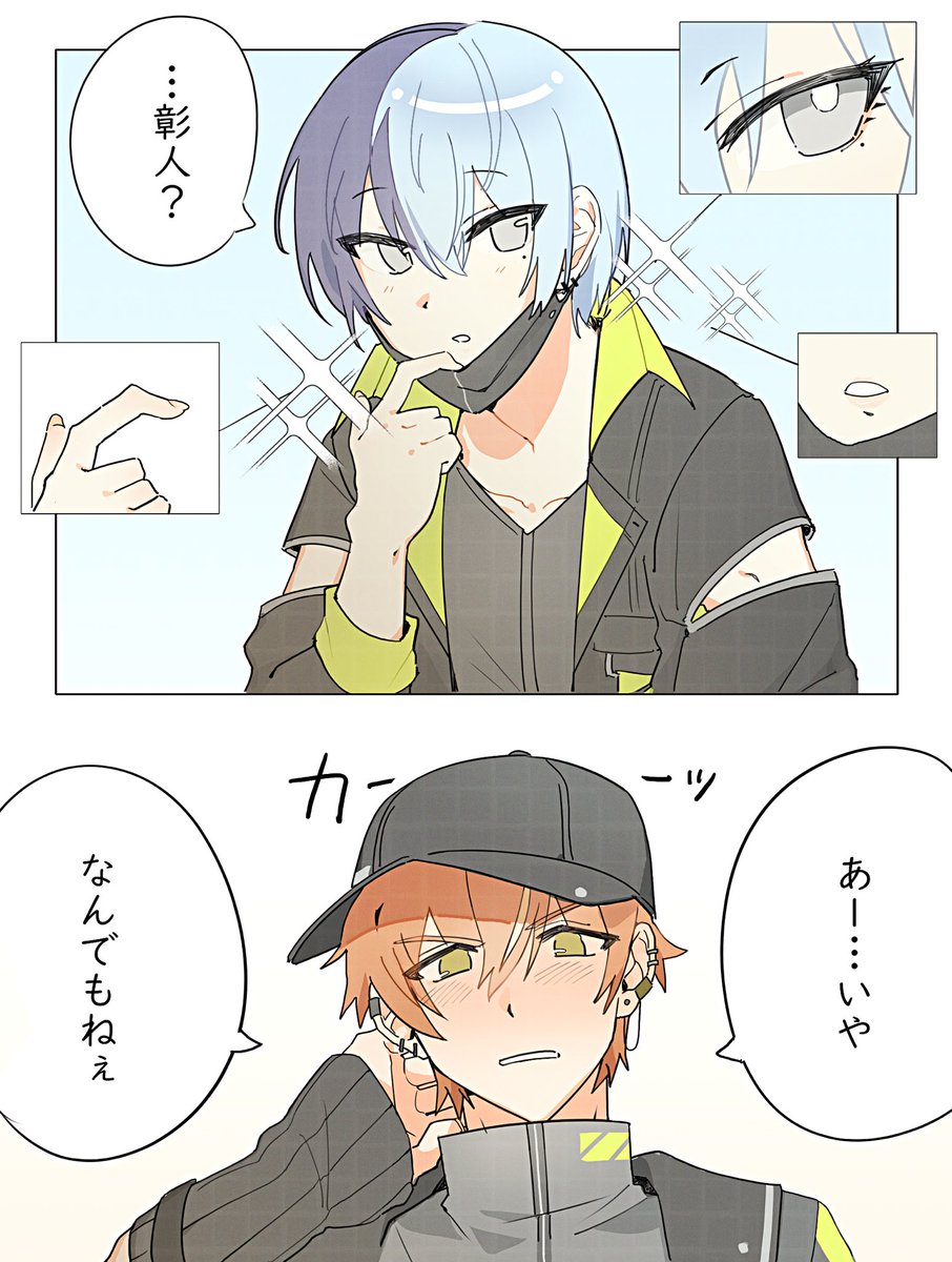 adeucepien2's tweet photo. 彰冬　あのマスク https://t.co/EGYaLisgO4