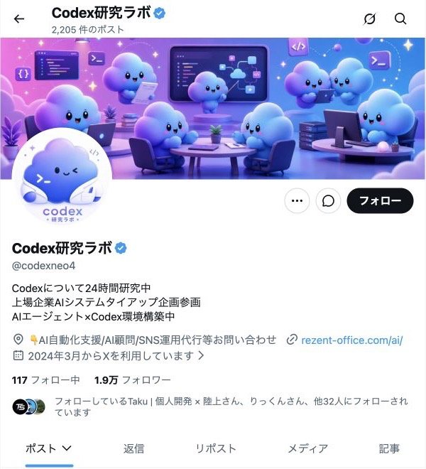 hideki_climax tweet picture
