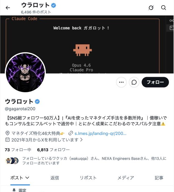hideki_climax tweet picture