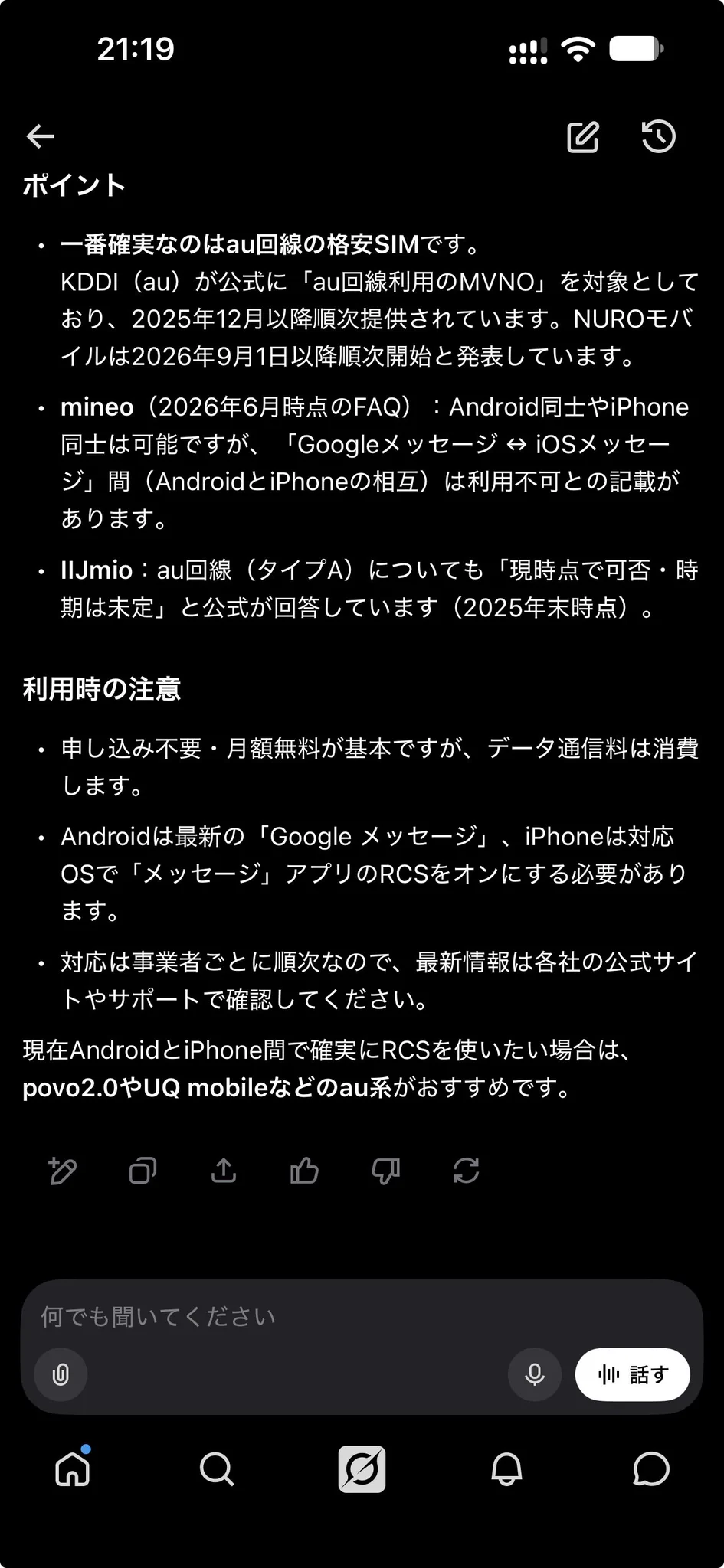 ウッチー on X / X