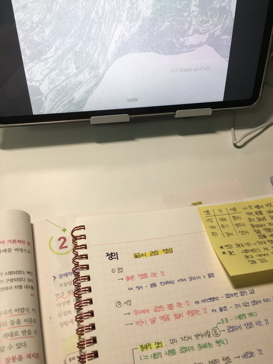 ooz3ea's tweet photo. 킥kick: 우리회사에오려면공부해😄😄 https://t.co/ztibKAgu7z