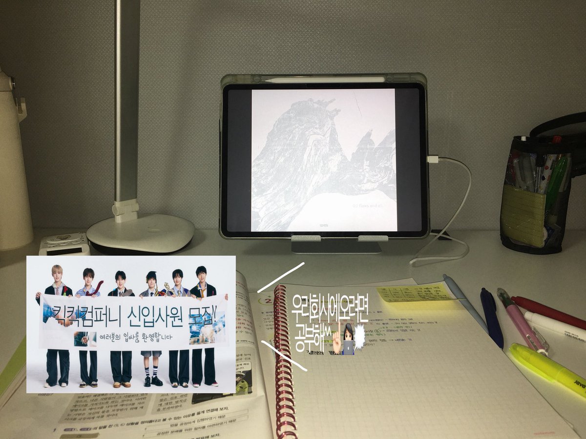 ooz3ea's tweet photo. 킥kick: 우리회사에오려면공부해😄😄 https://t.co/ztibKAgu7z