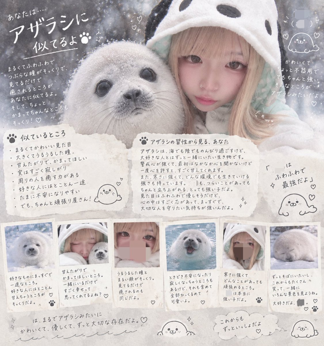 o9s_55's tweet photo. アザラシらしいです🦭 https://t.co/6hglF8Fh03