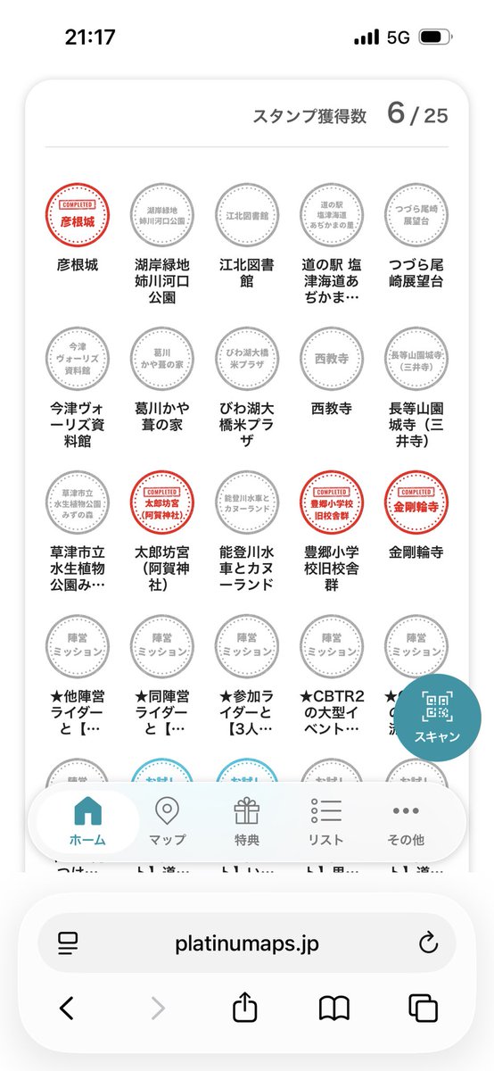 TNaka075's tweet photo. 一日天気が良さそうなので、やっとCBTRにチャレンジ
琵琶湖の南東部、CBTRのスポット4箇所と琵琶湖王スポット4箇所を周ることができました
全て周るために、あと3回ぐらい滋賀に来る予定です
#CBTR2026 #琵琶湖王2026 #バイク乗りと繋がりたい https://t.co/xO8dbJcOam