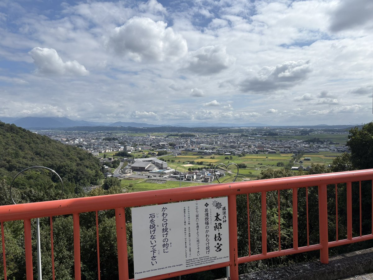 TNaka075's tweet photo. 一日天気が良さそうなので、やっとCBTRにチャレンジ
琵琶湖の南東部、CBTRのスポット4箇所と琵琶湖王スポット4箇所を周ることができました
全て周るために、あと3回ぐらい滋賀に来る予定です
#CBTR2026 #琵琶湖王2026 #バイク乗りと繋がりたい https://t.co/xO8dbJcOam