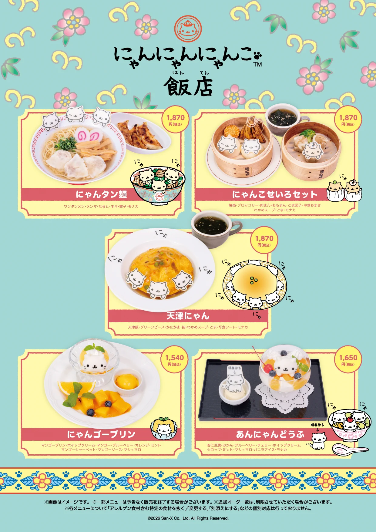S-PiCK CAFE(エスピックカフェ) on X: 