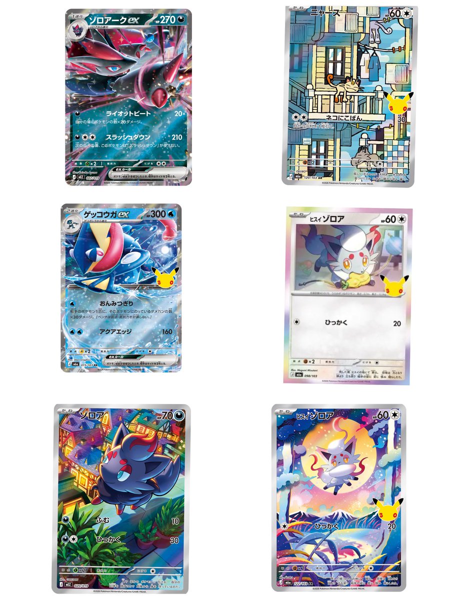 atk_0505's tweet photo. ポケカ 交換 ポケモンカード 30th

譲）1枚目：エネコロロ、ピカチュウ、ミュウツーex、メガサーナイトex、マッシブーンgx、フワンテ

求）2・3枚目：ヒスイゾロア（AR）、ゲッコウガ、ニャース（AR）、ピカチュウ、その他

ものによっては、こちらから複数枚提供も可能です
郵送希望です https://t.co/W5VD5qFFk7