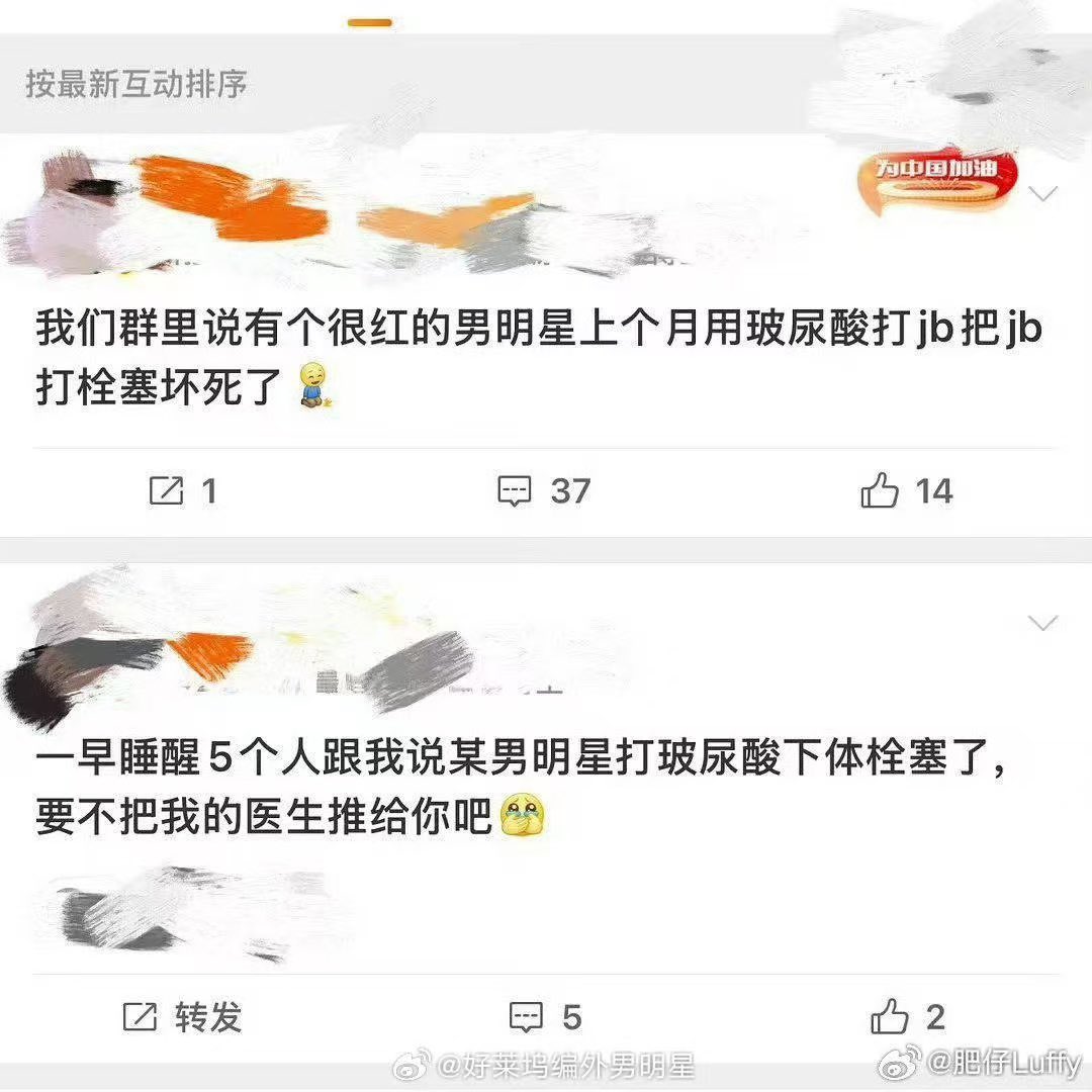 lms2791's tweet photo. @bbdsmdbzd srds好像确实是真的，这个几个月前就有人爆过了，好像whd当时是去咨询当中…… https://t.co/oRkcfxx0Za