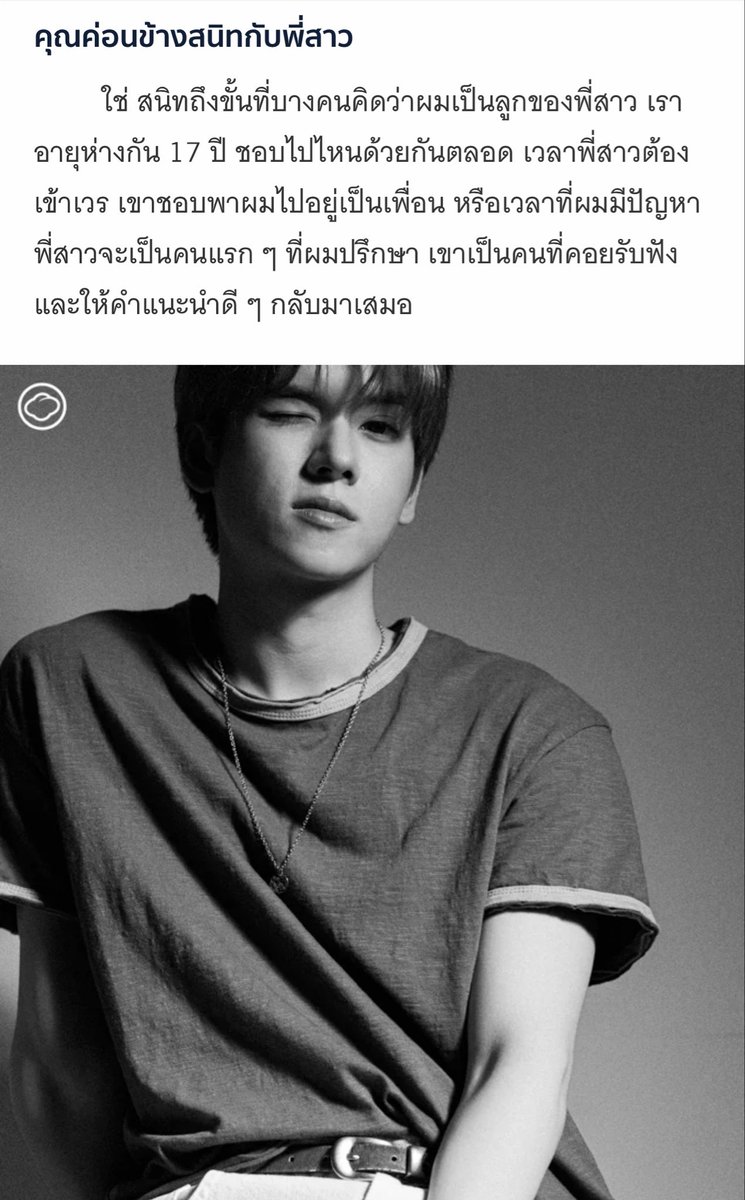 Bowbeerto1's tweet photo. นี่เพิ่งรู้ ว่าน้องมีพี่สาวด้วย ที่อายุห่างกัน 17 ปี ชั้นไปอยู่ไหนมา แม่ปลอมมาก 😂 #yorch https://t.co/aFwlXdV2bf