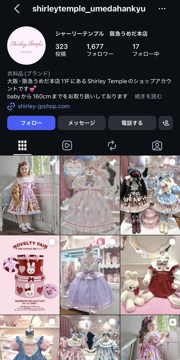 Piuj2gtq's tweet photo. 同価格帯というか百貨店取り扱いブランドで女児の夢の詰まった服ならShirley Templeをぜひ見てみてください❣😺
少しお手頃になるHAKKA KIDS、JAMIE KAY、さらにお手頃なCath Kidstonあたりも可愛いかなと思います😸
個人的には最近Cath Kidstonが熱いです❤‍🔥 https://t.co/gY0uKXoL1K