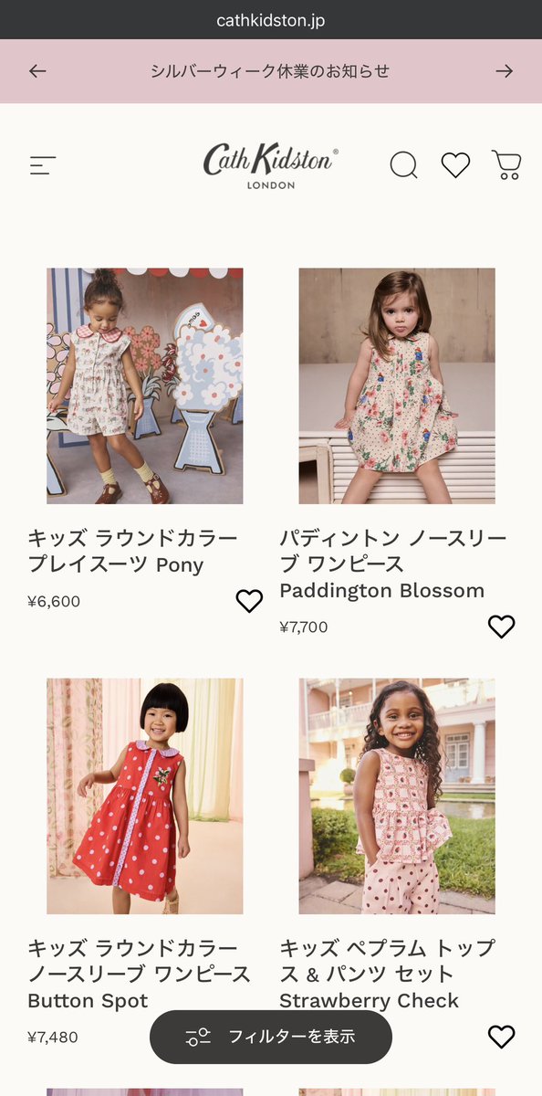 Piuj2gtq's tweet photo. 同価格帯というか百貨店取り扱いブランドで女児の夢の詰まった服ならShirley Templeをぜひ見てみてください❣😺
少しお手頃になるHAKKA KIDS、JAMIE KAY、さらにお手頃なCath Kidstonあたりも可愛いかなと思います😸
個人的には最近Cath Kidstonが熱いです❤‍🔥 https://t.co/gY0uKXoL1K