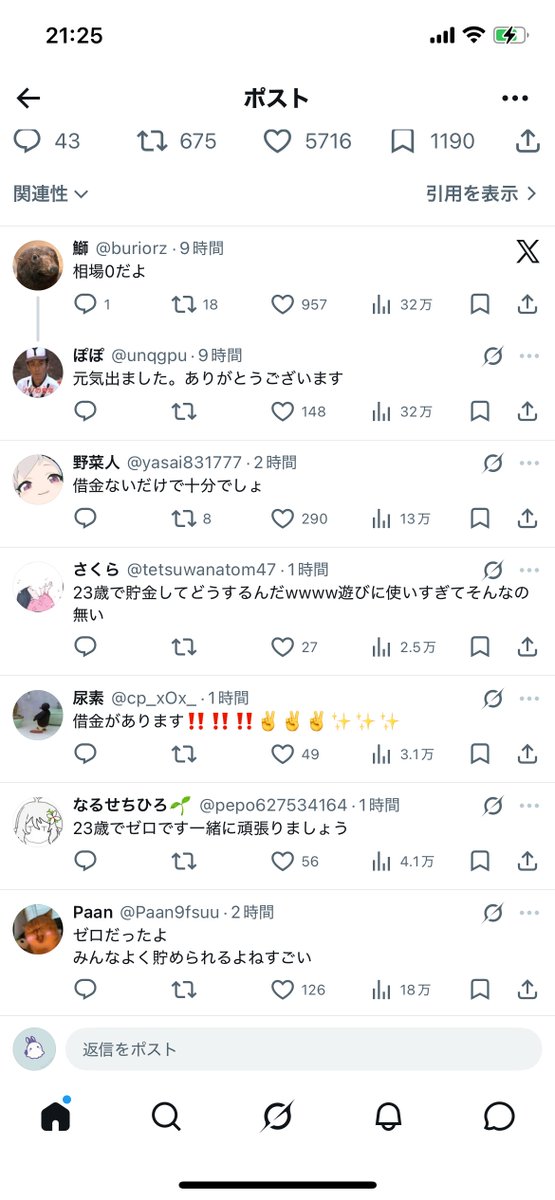 akatenn000's tweet photo. 23歳女性、元気が出た https://t.co/i5kN3ZDWPP