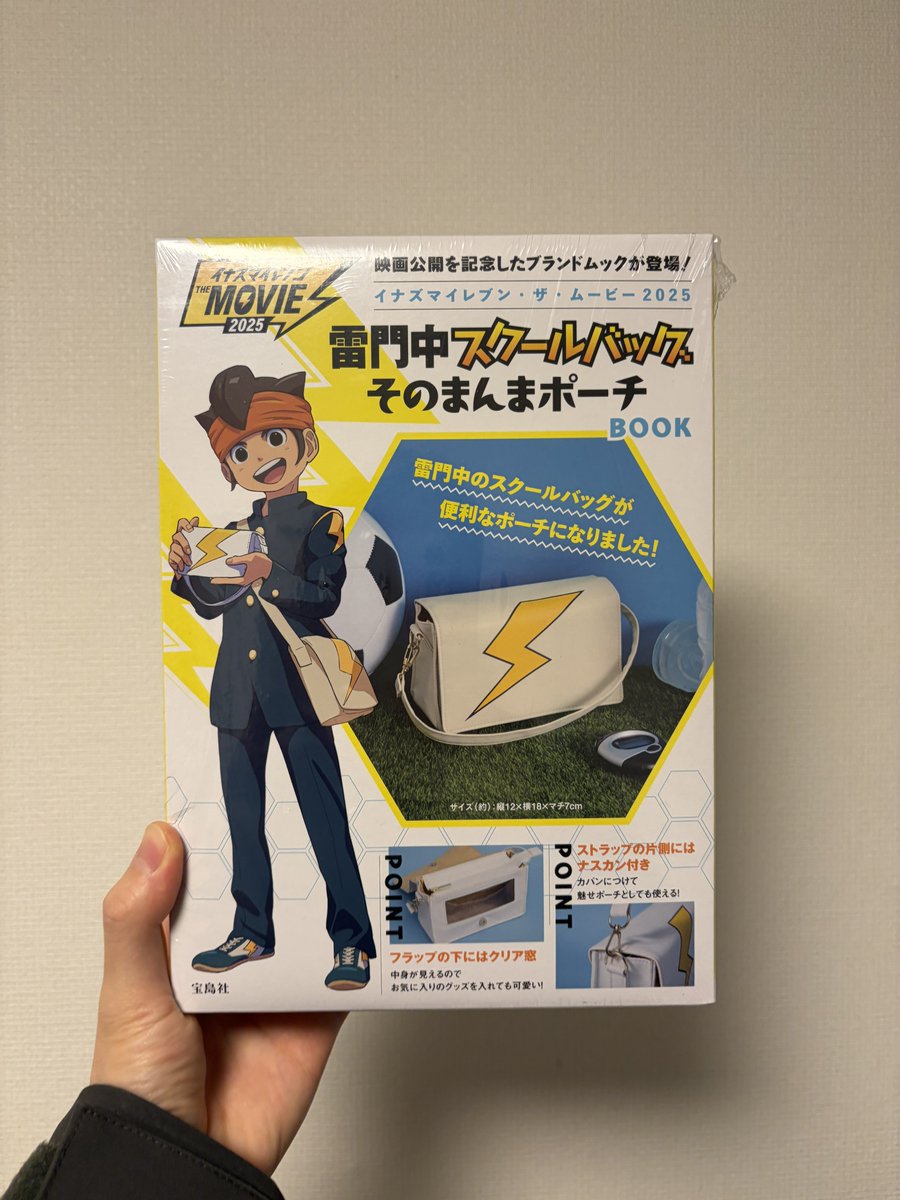 Kuu_sn_engineer's tweet photo. そういえば去年の誕プレでこれ渡してきた友達、元気にしてるかな https://t.co/kvChSUuL7f
