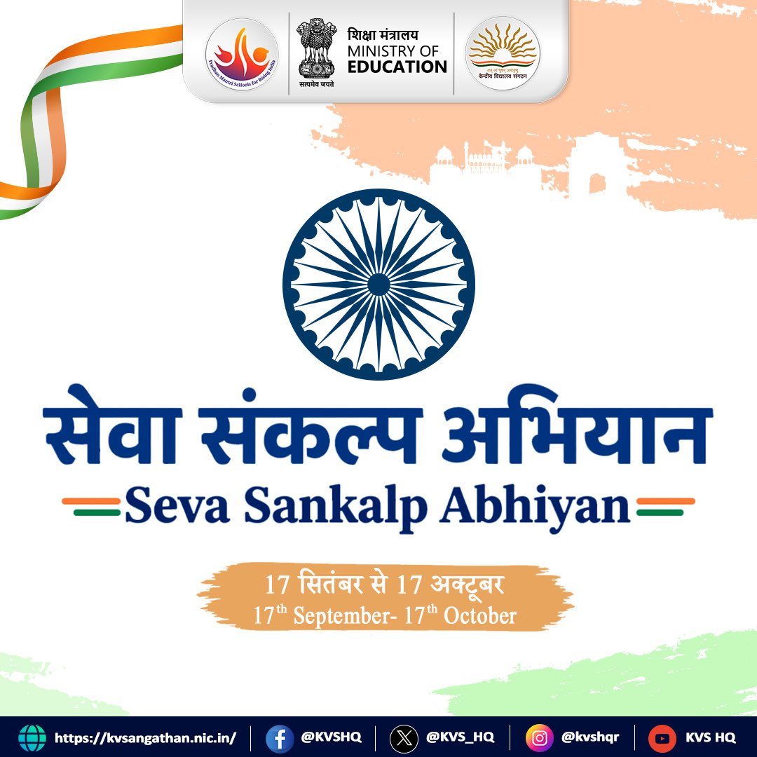 KendriyaMultai's tweet photo. #SevaSankalpAbhiyan 
from 17 Sept to 17 Oct 2026
 
“25 Crore Bachchon Ke Sapnon Ka Bharat.”

#KVS #PMSHRI 
@KVS_HQ @kvs_bhopal @EduMinOfIndia https://t.co/8g1SBMTmPC