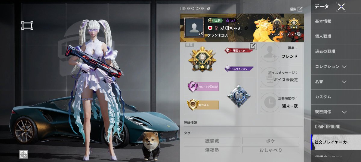 neko_y_e_'s tweet photo. あ、そうか。こうすりゃいいんや
久しぶりすぎてボケてた🥺

 #PUBGmフレンド募集
 #PUBGm

エンジョイ雑魚勢
ID  699404886
ボイチャ必須
大人のみ https://t.co/nnxAevW4Z7