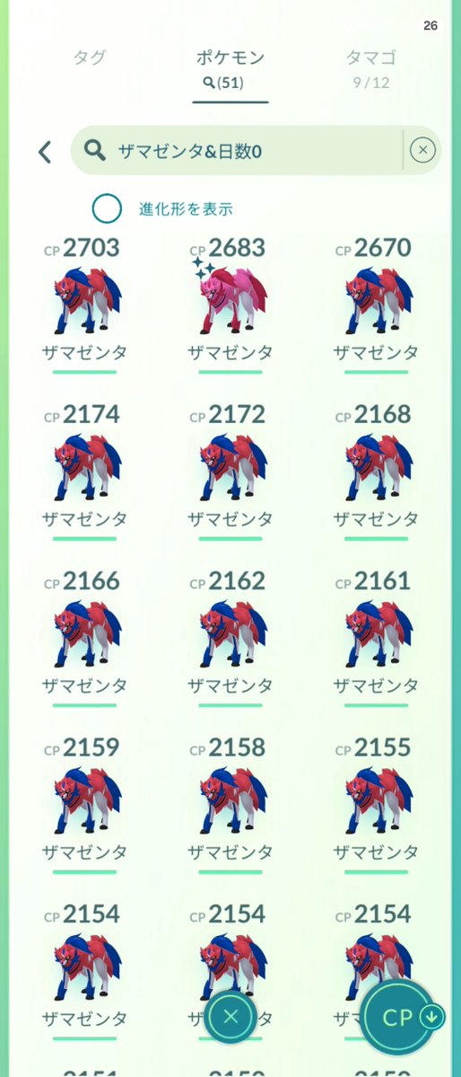lavis_san's tweet photo. 100どころか惜しいのもほぼない、虚無😒 https://t.co/UXaJsV7fDT