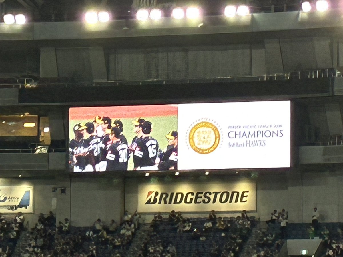 TENO_9n's tweet photo. 一位との差を見せつけられたね https://t.co/EUQ5kG3m1A