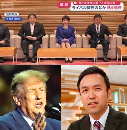 akkui's tweet photo. 第2次高市改造内閣。
玉川徹氏が苦言「もうクビでもいいじゃない」
「VIVANT」福澤監督がスタッフを骨折させていた。
93歳の黒柳徹子、健康の秘訣。
蔵内前議長らパ���で1人20万円の夕食会。
【詳細】⇒https://t.co/cKZFNlEwDv
#高市首相 #トランプ大統領 #玉川徹 #VIVANT #福澤監督 #黒柳徹子 #認知症 https://t.co/p5D1Udkruv