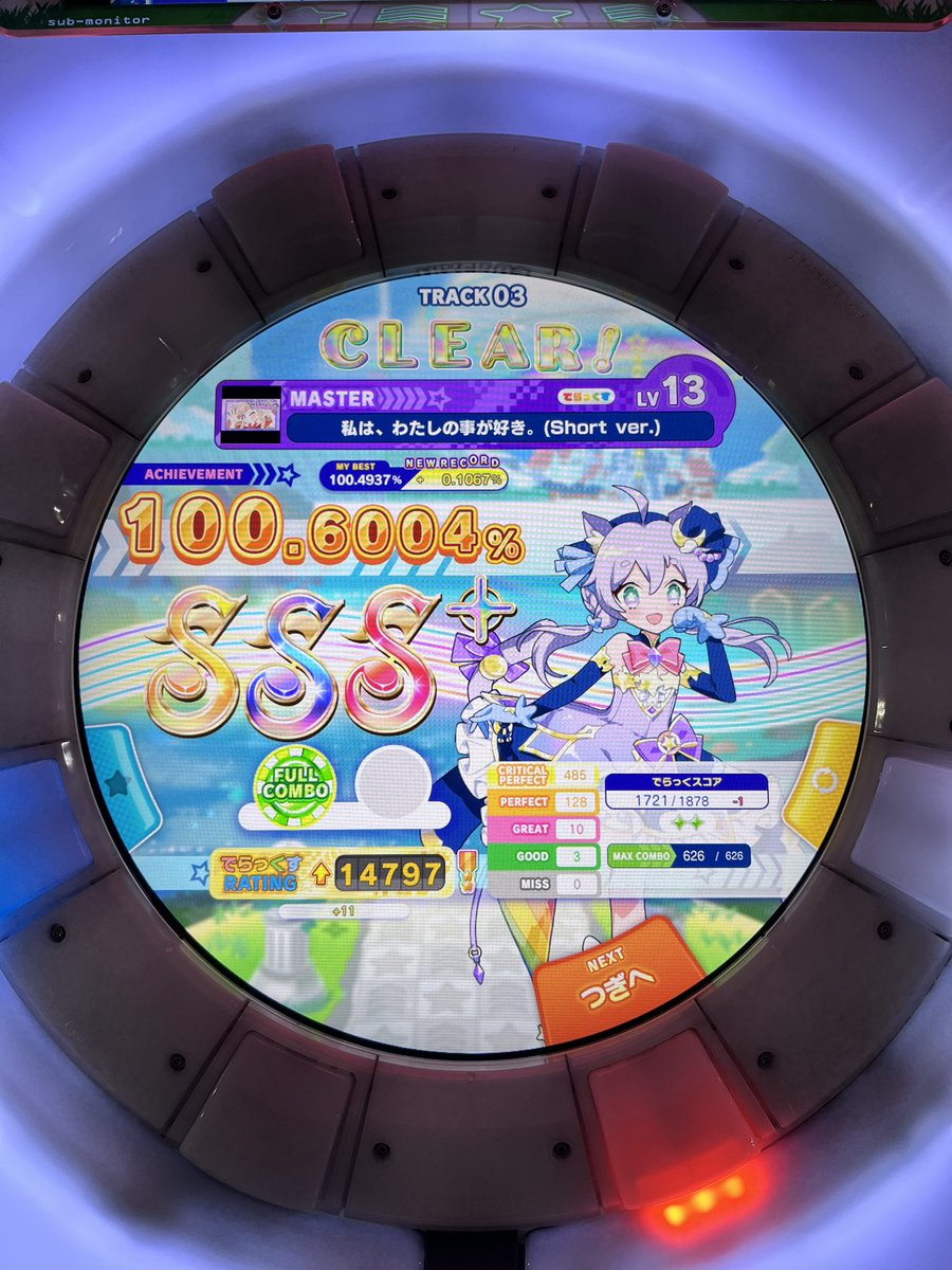 gui_jing20537's tweet photo. maimaiの超かぐや姫コラボやってきました！
Ex-Otogibanashiが難しい😓
そのうちSSS取り���いな〜
#超かぐや姫 https://t.co/5pgMX0iOqE