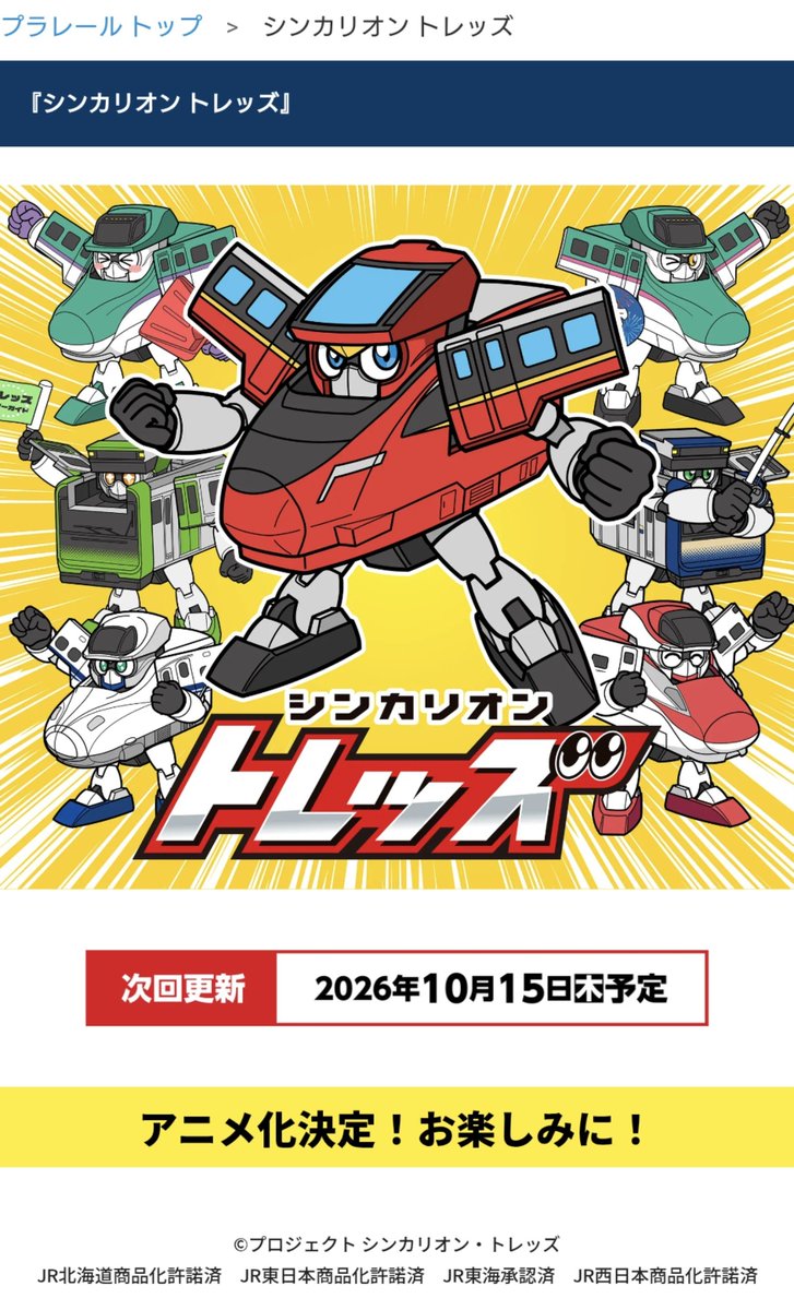 namlis88's tweet photo. ど、どこかで、、、

君、どこかで会ったことある？ https://t.co/KaVOBAIIf9