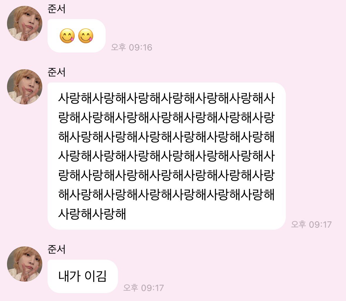 pangilii's tweet photo. 사랑싸움이거되게좋네,, https://t.co/WeFpkMNCKu