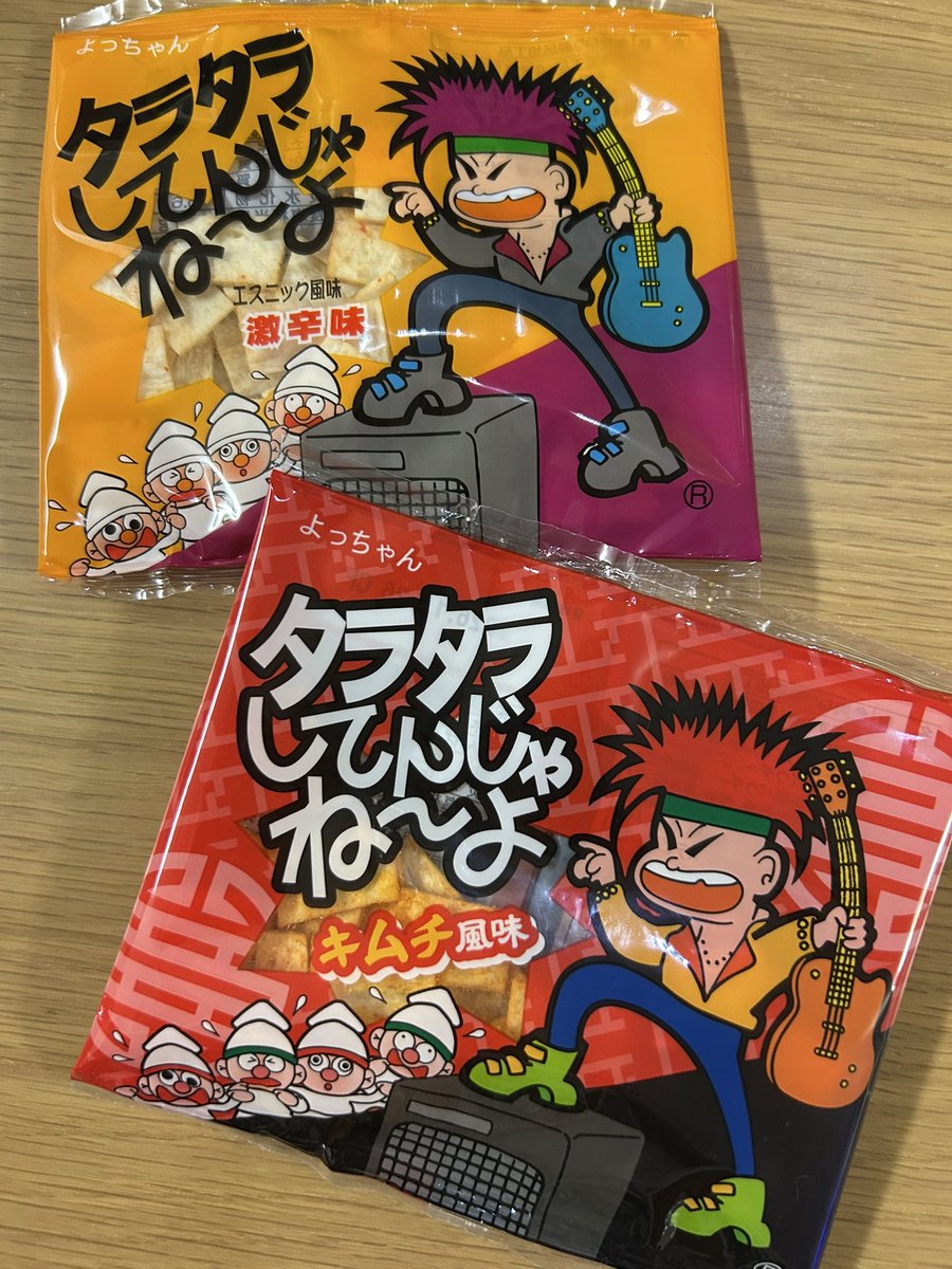 MintbeachPengin's tweet photo. キムチーーー！！！🌶🌶´-

#よっちゃん  #駄菓子 https://t.co/il7dRNr2ev