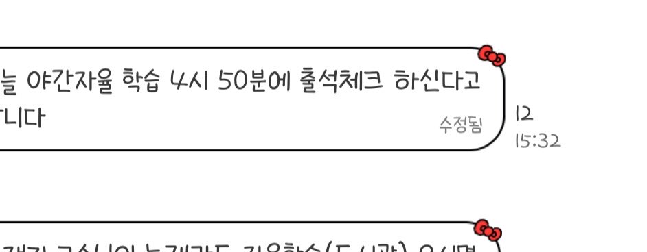 ppu1380111's tweet photo. 오늘 하루 딱 이 4장으류 정리가넝 https://t.co/yGlUtEqib0