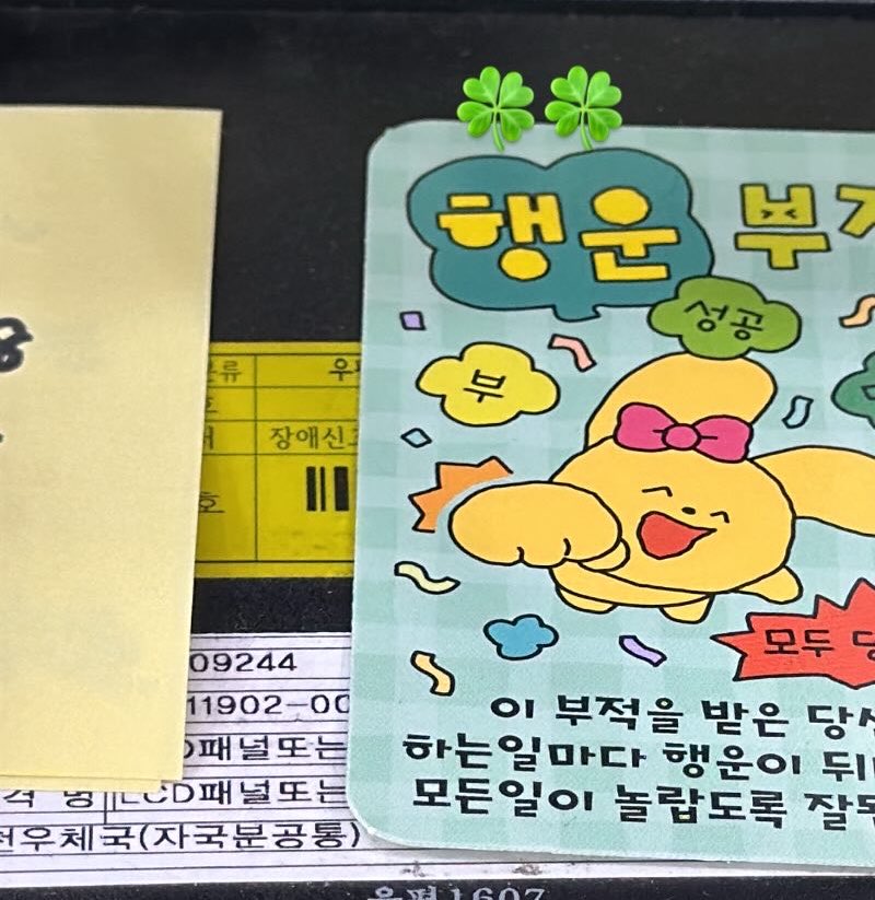 ppu1380111's tweet photo. 오늘 하루 딱 이 4장으류 정리가넝 https://t.co/yGlUtEqib0