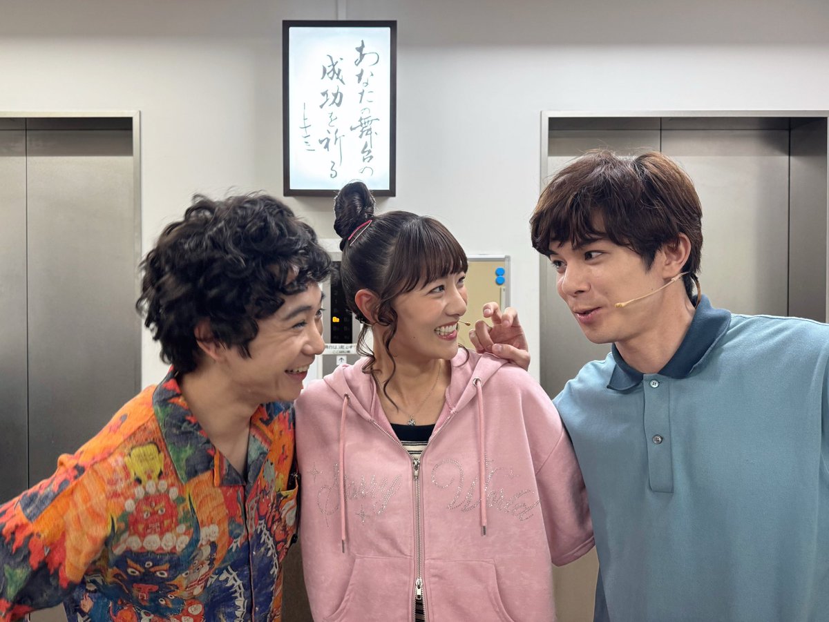 oyasuminaSAE_m's tweet photo. コナープロジェクト！🌳🍎🤓🐰👕
#dearevanhansenjp
#ディアエヴァンハンセン
#DEH

(柿さん。健ちゃん。本当にありがとう🥺) https://t.co/jzRA8lUpYo