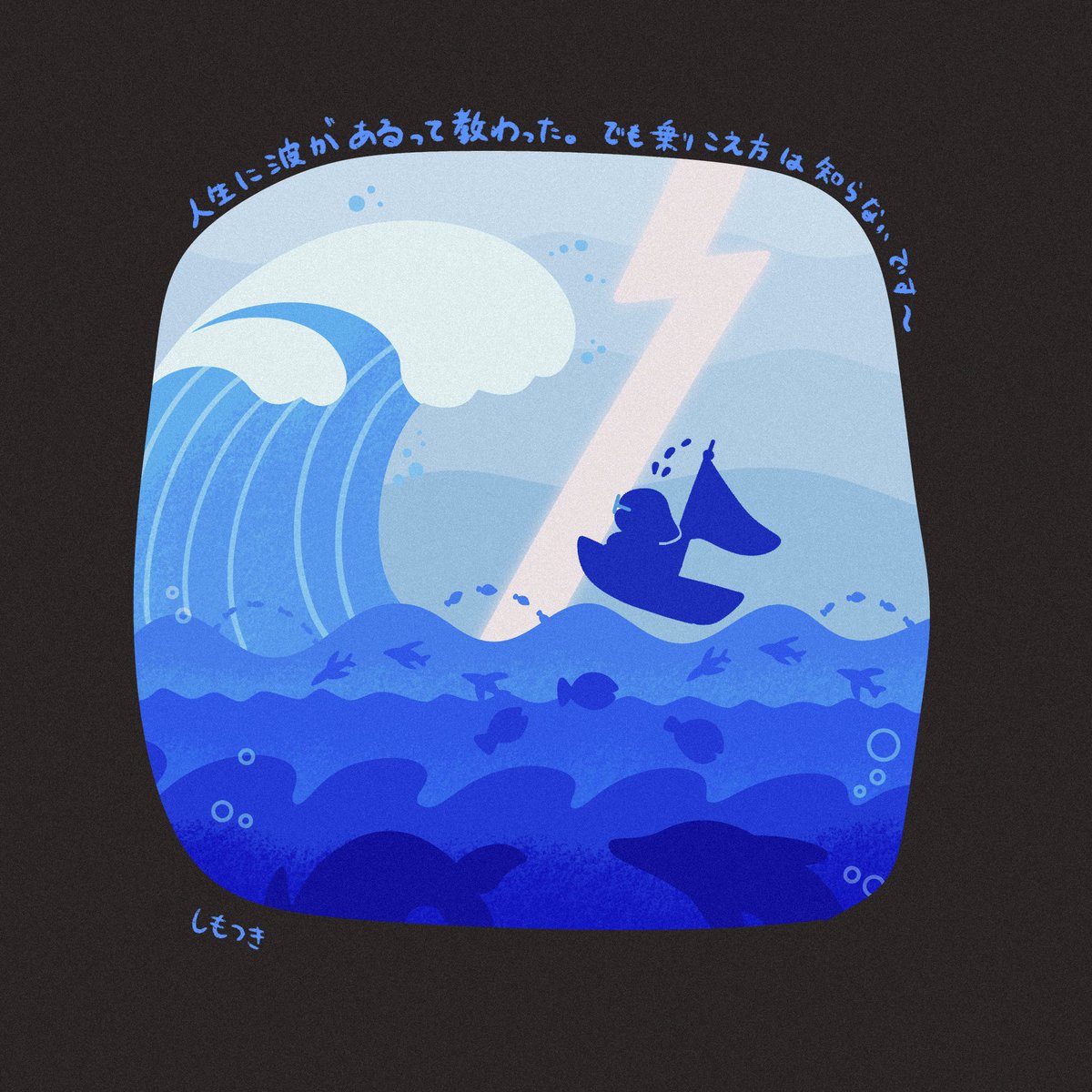 sinsindo_cat's tweet photo. 最近お絵描き垢を始めました🫧
シルエット絵が多めです！

🤍♻️どちらも巡回させていただきます…！

#秋の創作クラスタフォロー祭り
#絵描きさんと繋がりたい
#絵柄が好みっていう人にフォローされたい https://t.co/4IZKN4Qvyl
