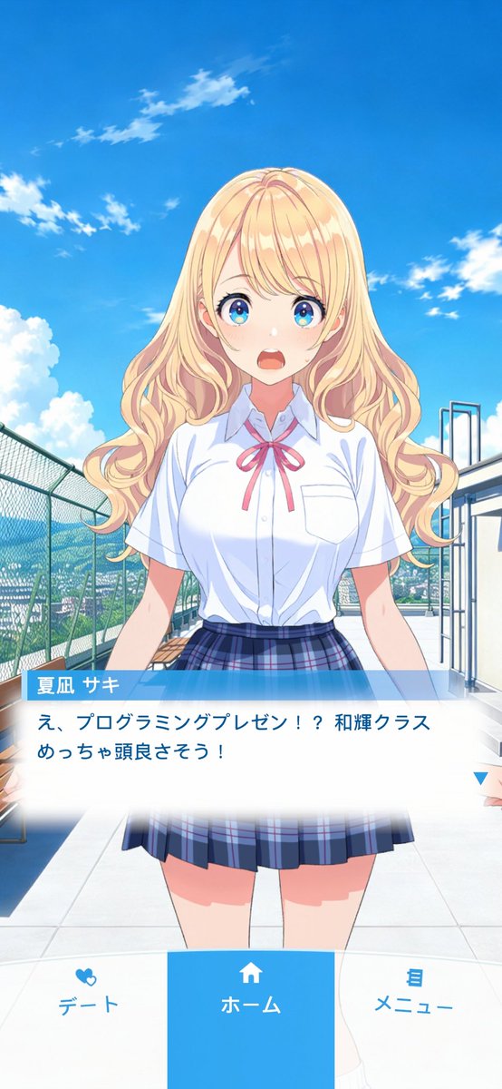 ryuhei224's tweet photo. 学園祭まで後2日にせまったサキちゃん
#アオハルカノジョ
#アオカノ
#夏凪サキ https://t.co/PlywmuDC0x