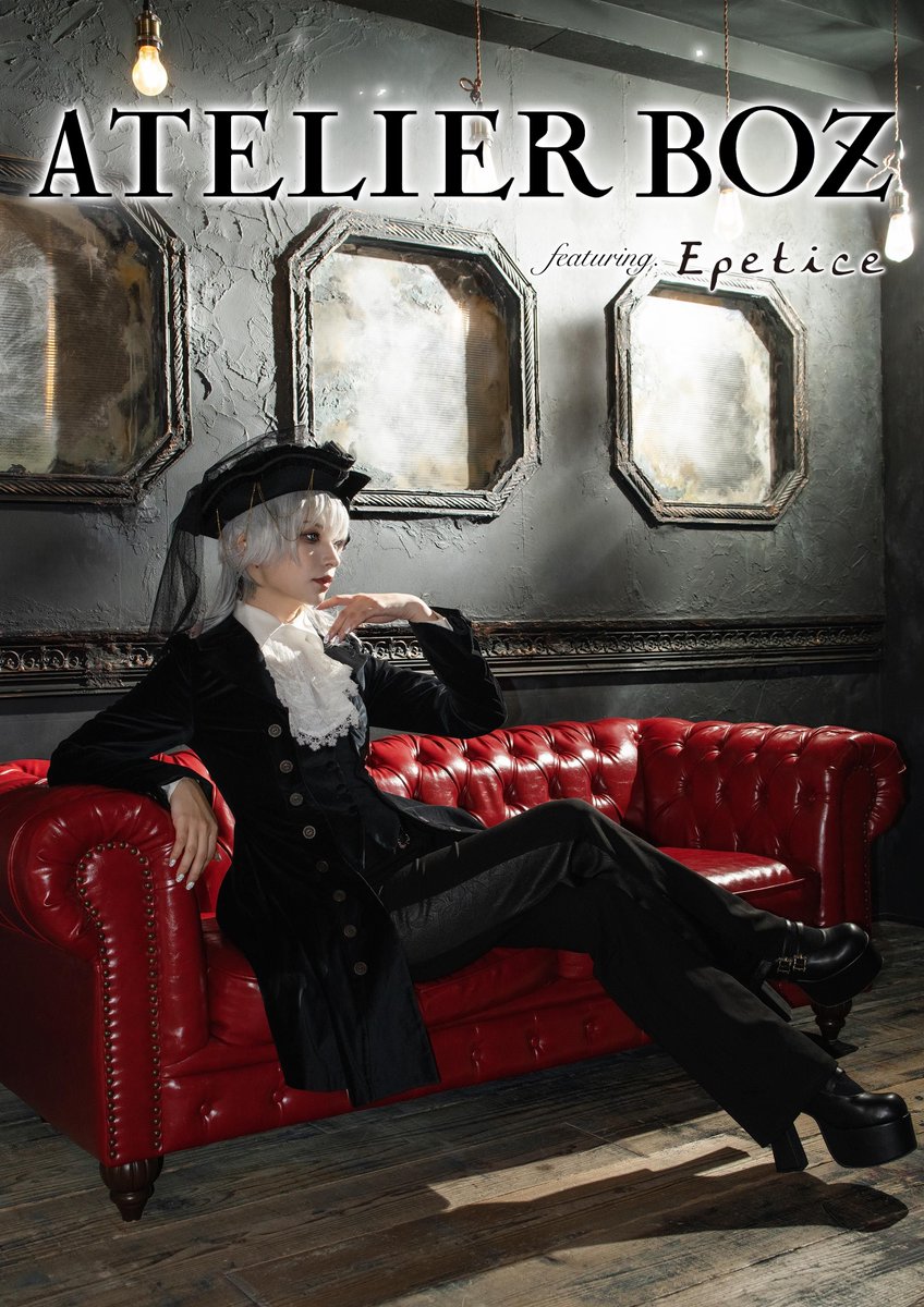 epetice's tweet photo. 💫Coming Soon💫

Atelier BOZ×Epetice
復刻プロジェクト、ついに始動。

Atelier BOZ 30周年記念企画として
皆さまからたくさんのご意見をいただいた
《復刻プロジェクト》
その声を受けて、復刻する一着が決定いたしました！

今回復刻するのは
Atelier BOZを代表する名作のひとつ

「ローランドジャケット」の特別な《別珍ver.》
美しい国産別珍生地を是非、ご堪能ください

【サンプル展示スケジュール】
展示場所：Epetice-Bloom Space- @Epetice_info
トルソー展示：9/18(金)〜9/23(水)
※9/25以降も上記実店舗にてサンプルをご覧いただけます
展示カラー・サイズ：ブラック/レッド レディースMサイズ

-2026.09.25〜販売開始予定-